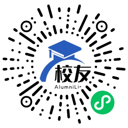 澧县中武乡中学校友通,校友会