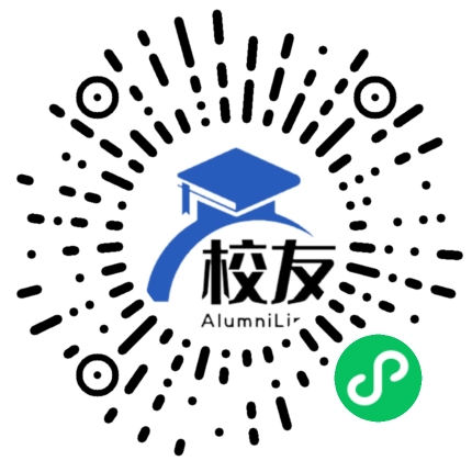 独山高级中学校友通,校友会
