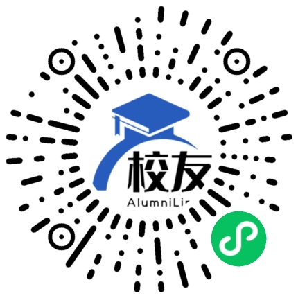 哈尔滨传媒职业学院校友通,校友会