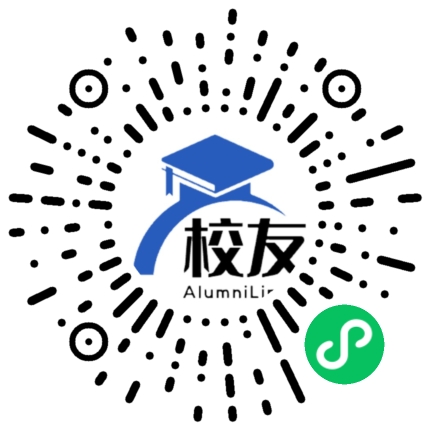 内蒙古财经大学校友通,校友会