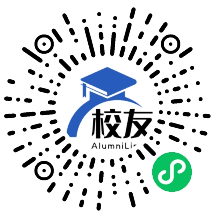 安化县梅城镇中学校友通,校友会