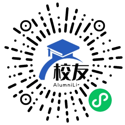 华容县第四中学校友通,校友会