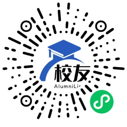 共青科技职业学院校友通,校友会
