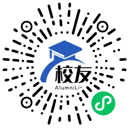 火石寨中学校友通,校友会