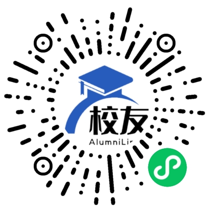 重庆市铝城中学校友通,校友会
