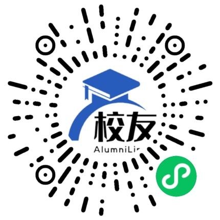 大连市第四十八中学校友通,校友会