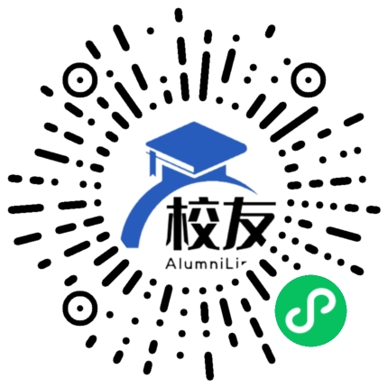 内江市第九中学校友通,校友会