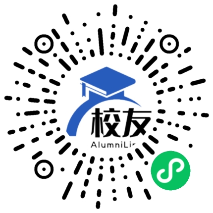鄂州市梁子湖高级中学校友通,校友会
