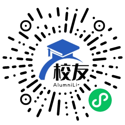 贵州省兴义市第八中学校友通,校友会