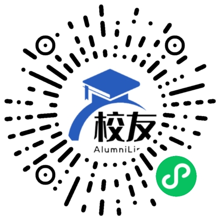 石家庄邮电职业技术学院校友通,校友会