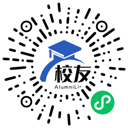深圳科学高中校友通,校友会