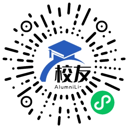 四川大竹第二中学校友通,校友会