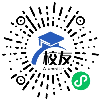盐津县艾田中学校友通,校友会