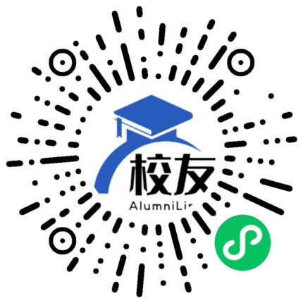 山西机电职业技术学院校友通,校友会