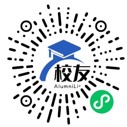 湖北财税职业学院校友通,校友会