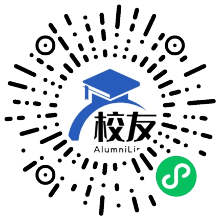 吉木萨尔县第二中学校友通,校友会