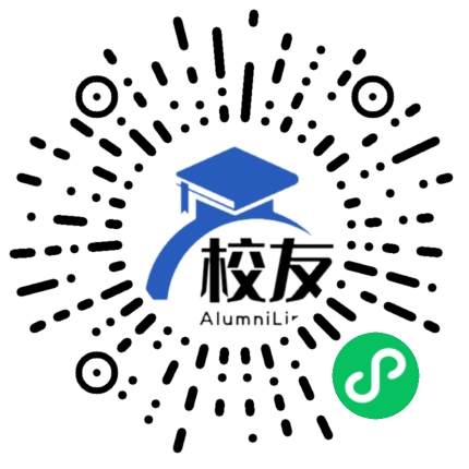 衡阳市田家炳实验中学校友通,校友会