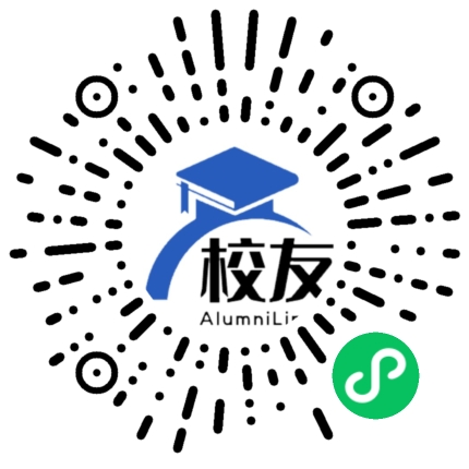 武汉市第六中学分校校友通,校友会