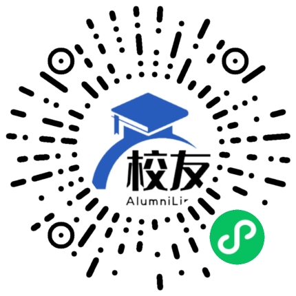 山东华宇工学院校友通,校友会