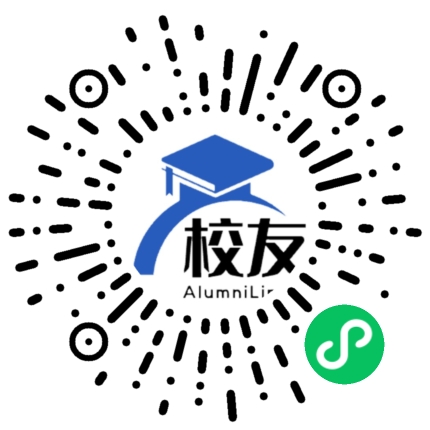 河北司法警官职业学院校友通,校友会