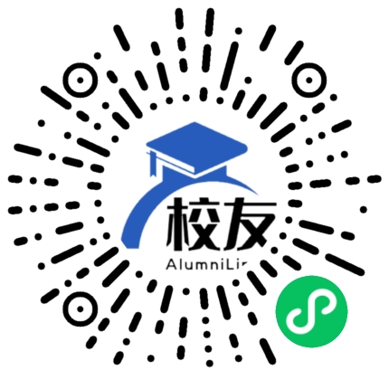 深圳市罗湖外语学校校友通,校友会