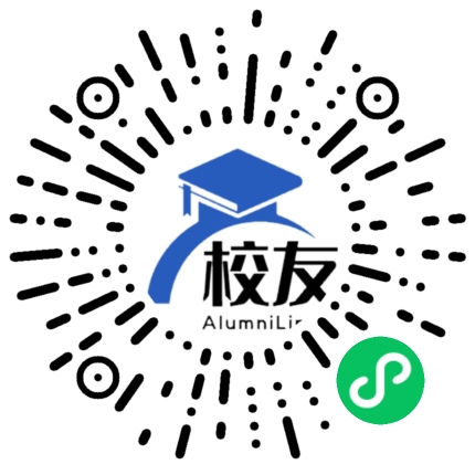 广西国际商务职业技术学院校友通,校友会