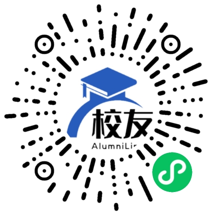 新疆私立青华学校校友通,校友会