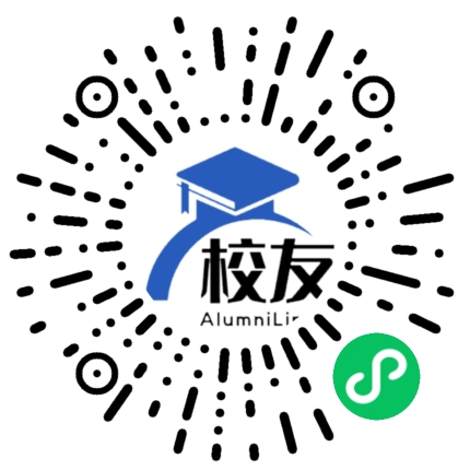 广州南方学院校友通,校友会