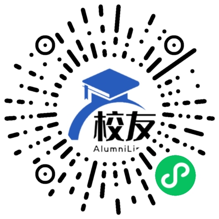 太湖县弥陀镇中学校友通,校友会