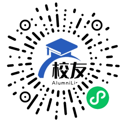 长春信息技术职业学院校友通,校友会