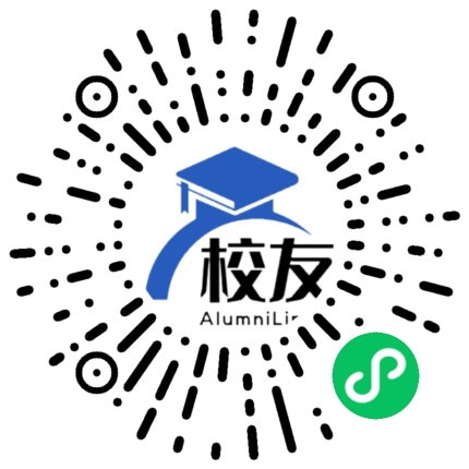 博乐市第二中学校友通，校友会