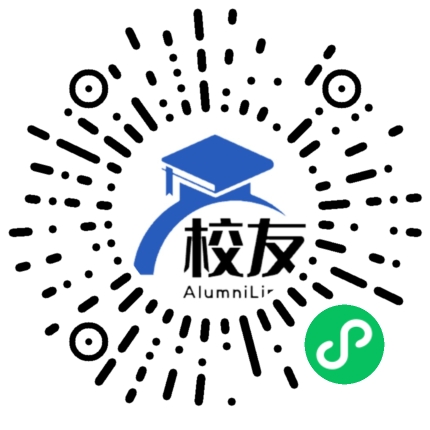 永康市古丽高级中学校友通,校友会