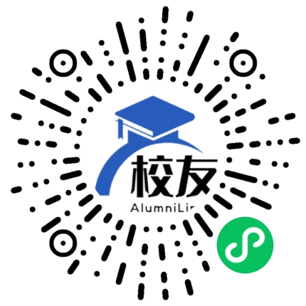 南宁市天桃实验学校中学部校友通,校友会