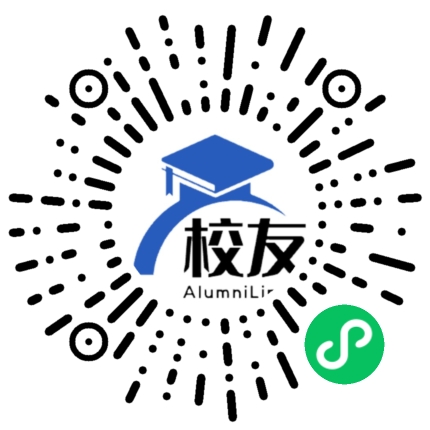 那曲地区医中学校友通,校友会