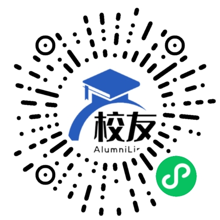 新化县第四中学校友通,校友会