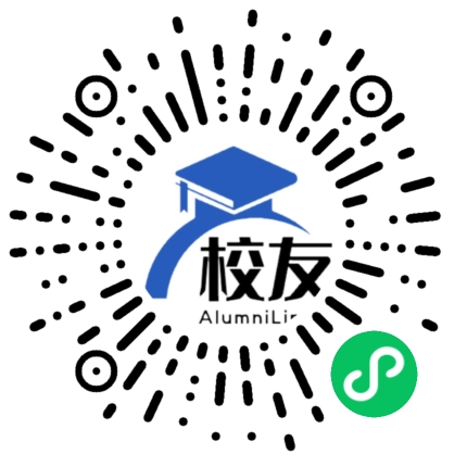 昭觉县第二中学校友通,校友会