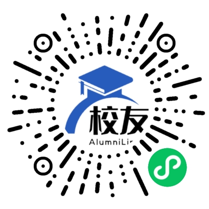 广州软件学院校友通,校友会