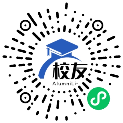 湖州市练市中学校友通,校友会