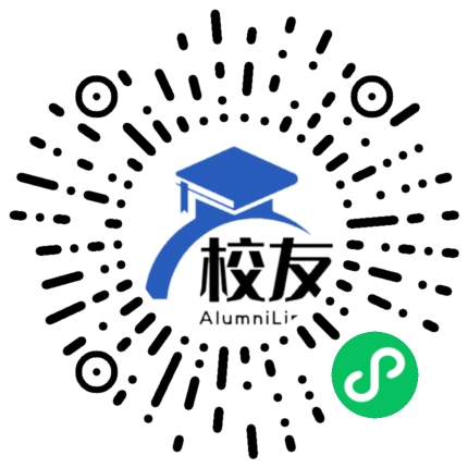 王团中学校友通,校友会
