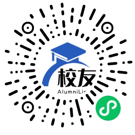 西安医学院校友通,校友会
