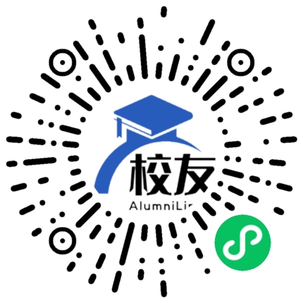 防城港市高级中学校友通,校友会