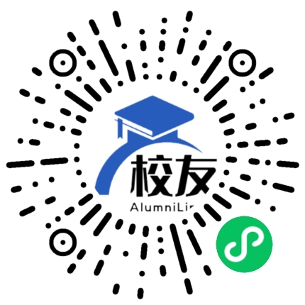 介休市第四中学校校友通,校友会