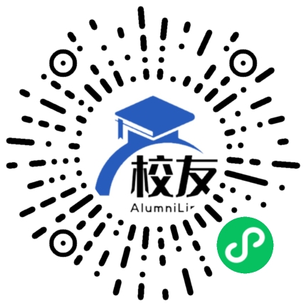 海南华侨中学校友通,校友会