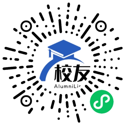 东莞职业技术学院校友通,校友会