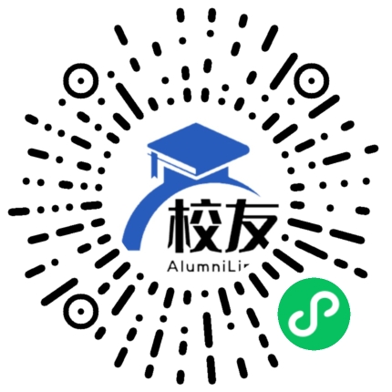 临沧县蚂蚁堆中学校友通,校友会