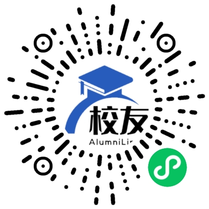 揭东县地都中学校友通,校友会