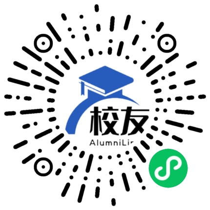 滨州职业学院校友通,校友会