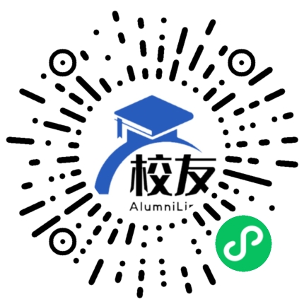 腾冲县第三中学校友通,校友会