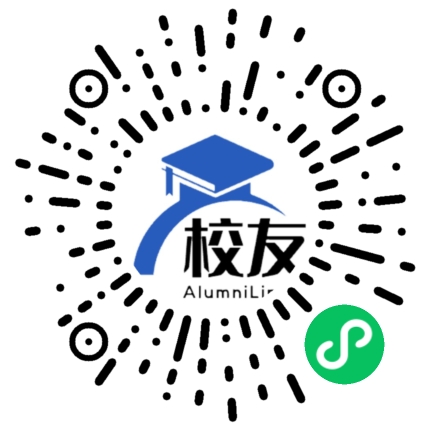 广东高州中学校友通，校友会