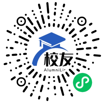 沈阳市第五十六中学校友通,校友会